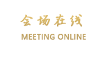 十堰市堰丰宾馆